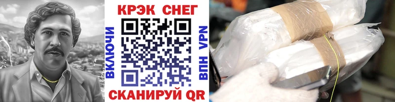 Купить наркотики Юрьев-Польский КОКАИН  МЕФ 
