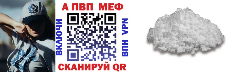 Alfa_PVP кристаллы  Юрьев-Польский 