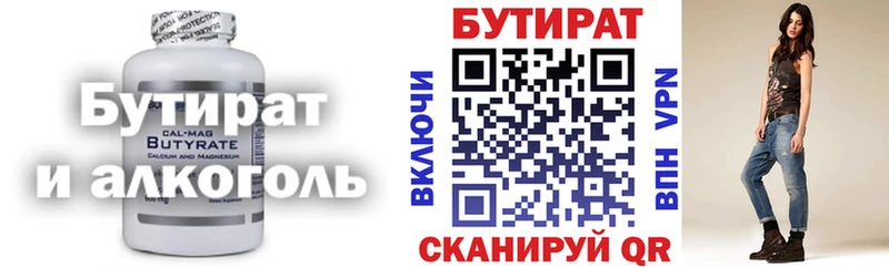 где купить наркотик  omg как войти  Бутират оксибутират  Юрьев-Польский 