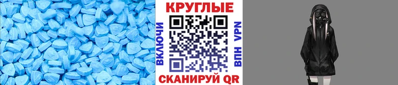 наркотики  Юрьев-Польский  Экстази ешки 