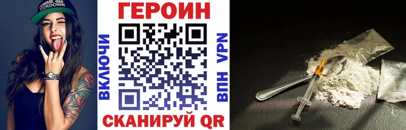 Героин хмурый  Юрьев-Польский 