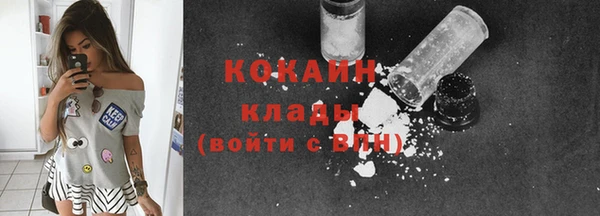 мяу мяу кристалл Алзамай