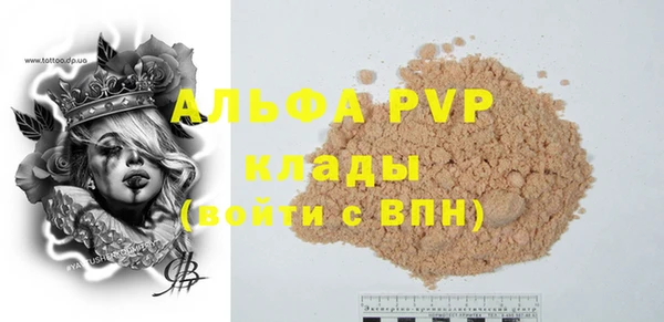 прущий лед Алексин