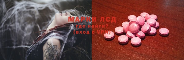 мяу мяу кристалл Алзамай