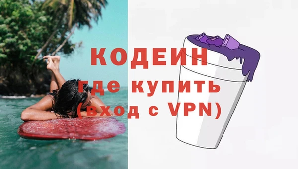 прущий лед Алексин