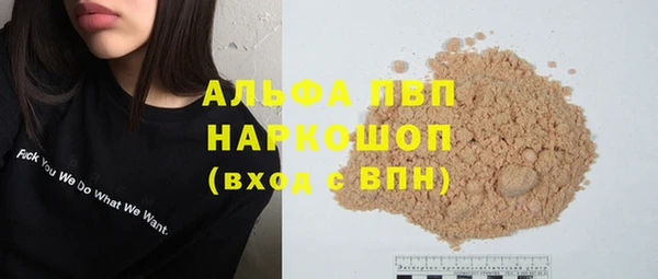 мяу мяу кристалл Алзамай