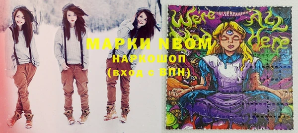 мяу мяу кристалл Алзамай