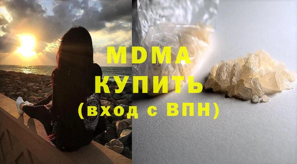 каннабис Новозыбков