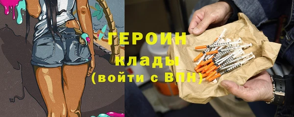 мяу мяу кристалл Алзамай