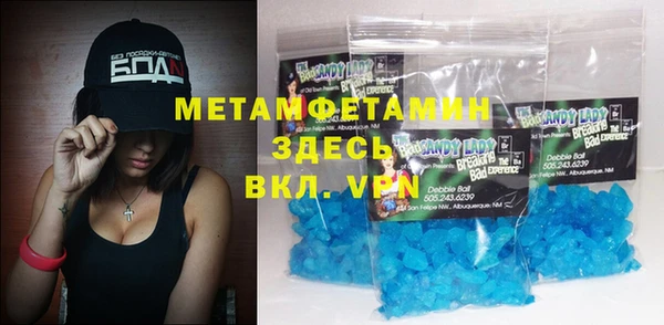 MDMA Premium VHQ Новокубанск
