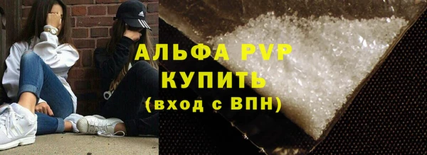 мяу мяу кристалл Алзамай