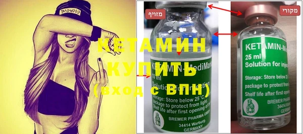 прущий лед Алексин