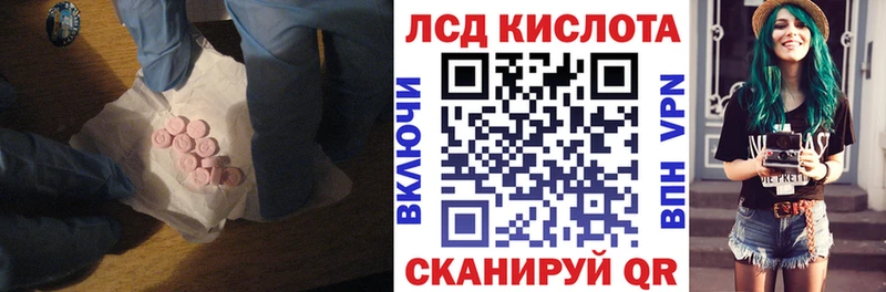 ЛСД экстази кислота  Юрьев-Польский 