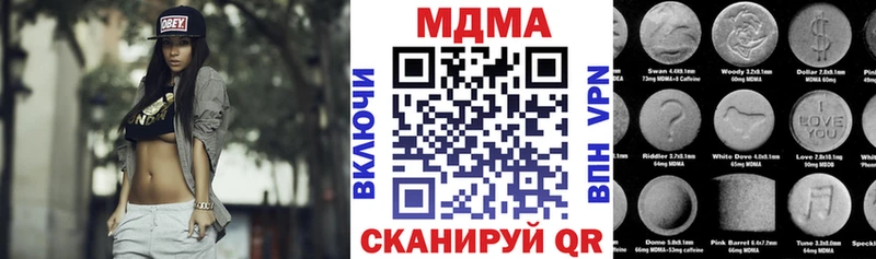 МДМА crystal  цены   Юрьев-Польский 