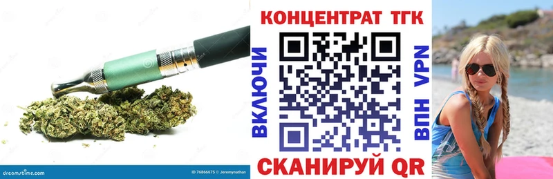 hydra ссылка  Юрьев-Польский  Дистиллят ТГК гашишное масло  как найти наркотики 